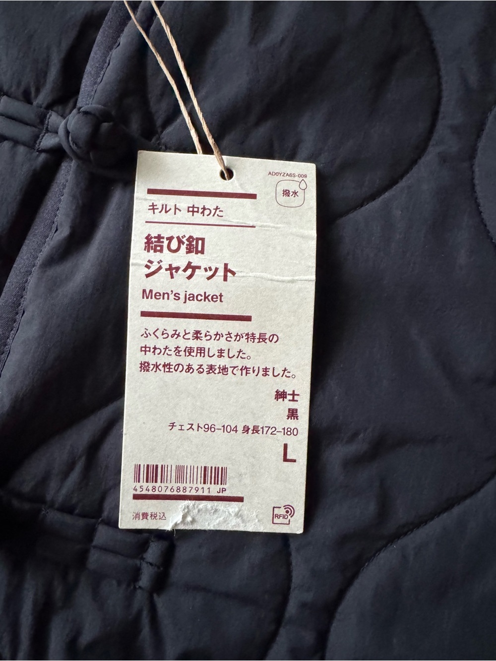Muji Tang Black Quilted Jacket - Picture 8 of 15